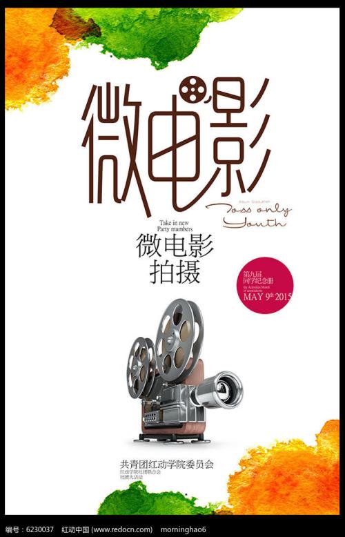 德鲁大学在读证明办理